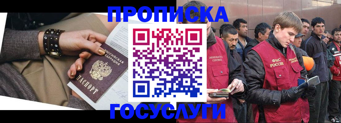 форма 3 в Таре